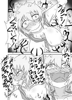 Page 25 of Kochokoho Okako-san!