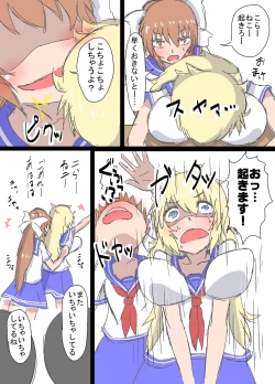 Page 34 of Kochokoho Okako-san!