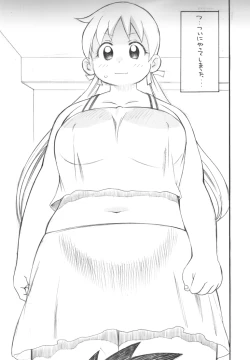 Page 4 of KOUCHI-INU