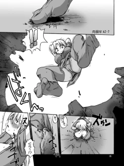 Page 145 of Iroiro Sousou 1DL