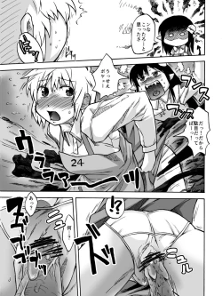 Page 36 of Iroiro Sousou 1DL