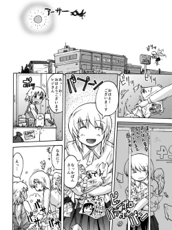 Page 41 of Iroiro Sousou 1DL