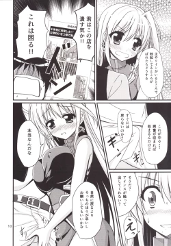 Page 9 of Eins to Issho! In Yagamido