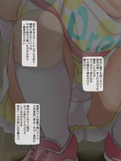 Page 13 of Devil Gum