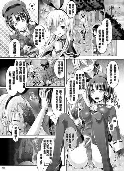 Page 4 of Cosplay Swap