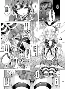 Page 5 of Cosplay Swap