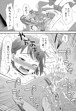 Page 179 of COMIC LO 2015-11