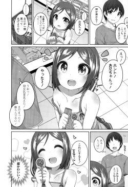 Page 26 of COMIC LO 2015-11