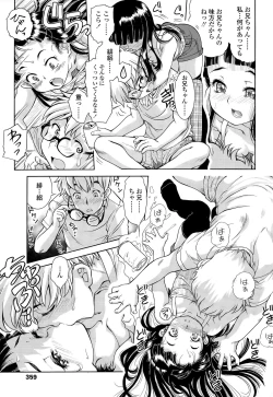 Page 359 of COMIC LO 2015-11