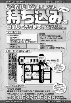 Page 409 of COMIC LO 2015-11