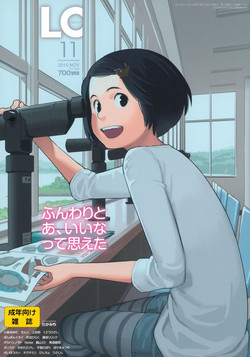 Download COMIC LO 2015-11