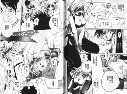 Page 72 of Momoiro Aido