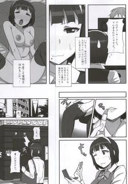 Page 11 of Kotori-san Osewa ni Nattemasu