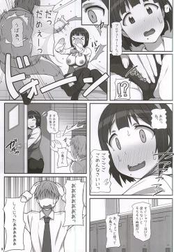 Page 7 of Kotori-san Osewa ni Nattemasu