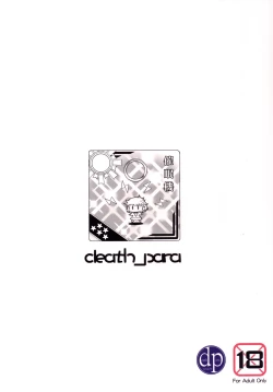 Page 26 of Teitoku + Saimin x Ooi