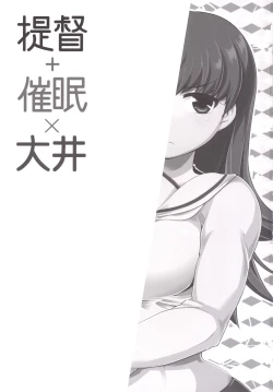 Page 2 of Teitoku + Saimin x Ooi