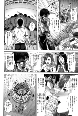 Page 128 of Seideru Wife Ch. 1-5