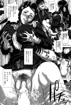 Page 34 of Seideru Wife Ch. 1-5