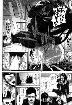 Page 36 of Seideru Wife Ch. 1-5