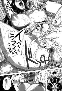 Page 46 of Seideru Wife Ch. 1-5