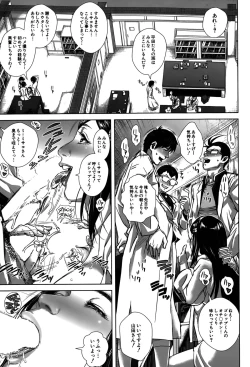 Page 49 of Seideru Wife Ch. 1-5