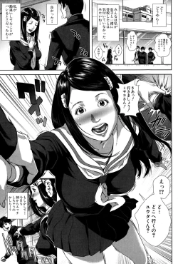 Page 61 of Seideru Wife Ch. 1-5