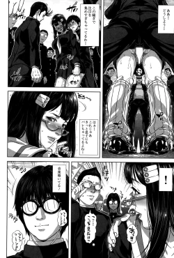 Page 76 of Seideru Wife Ch. 1-5