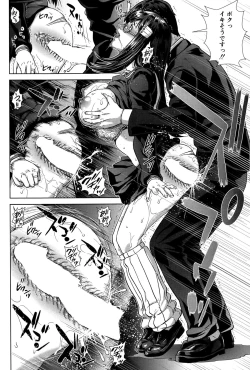 Page 86 of Seideru Wife Ch. 1-5