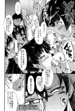 Page 40 of Tanoshiki Wagaya Ch. 1-3