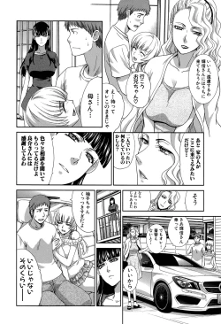 Page 26 of Ketsu4