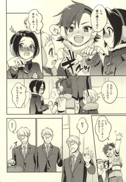 Page 27 of Futari Nara Dekirumon!