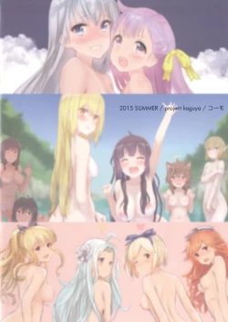 Page 16 of KAGUYA Tsuushin 2015 Summer