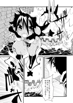 Page 2 of Itame Mon 10 Kishuu Seikou Lena! Lena! Lena!