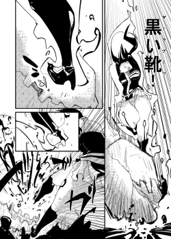 Page 4 of Itame Mon 10 Kishuu Seikou Lena! Lena! Lena!
