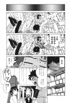 Page 128 of Love-ten