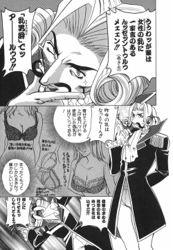 Page 130 of Love-ten