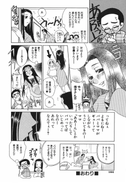 Page 167 of Love-ten