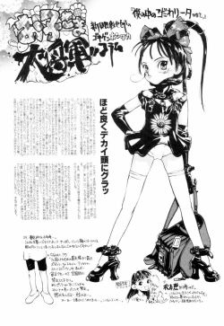 Page 131 of Encyclopedia of Tetsuyaro Shinkaida