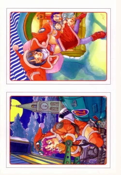 Page 4 of Encyclopedia of Tetsuyaro Shinkaida