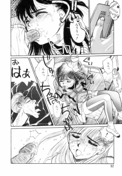 Page 53 of Encyclopedia of Tetsuyaro Shinkaida