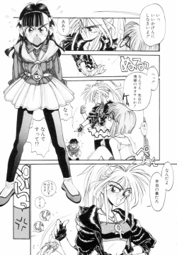 Page 72 of Encyclopedia of Tetsuyaro Shinkaida