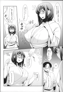 Page 126 of Megamori!