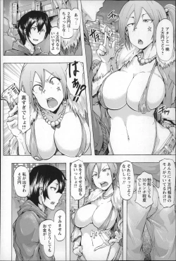 Page 126 of Ryoujoku Zenkai