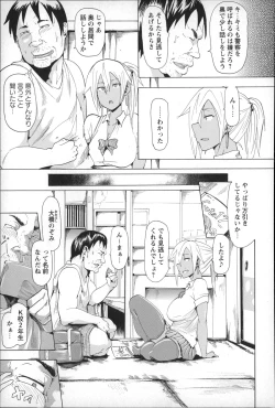 Page 147 of Ryoujoku Zenkai