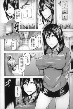 Page 168 of Ryoujoku Zenkai