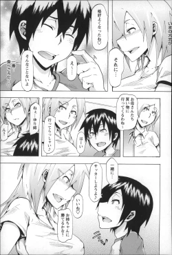 Page 187 of Ryoujoku Zenkai