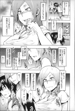 Page 189 of Ryoujoku Zenkai