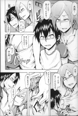 Page 190 of Ryoujoku Zenkai