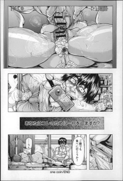 Page 42 of Ryoujoku Zenkai