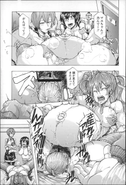 Page 47 of Ryoujoku Zenkai